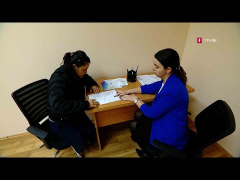 #ახალიკვირა ყოფილი პატიმრების რესოციალიზაცია