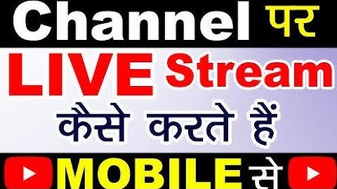 How to Live Stream on YouTube from phone without 1k Subscribers //Live from Android ///IOS///(Hindi)
