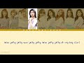 TWICE 트와이스 JELLY JELLY Han Rom Eng Color Coded Lyrics Spectral KPOP