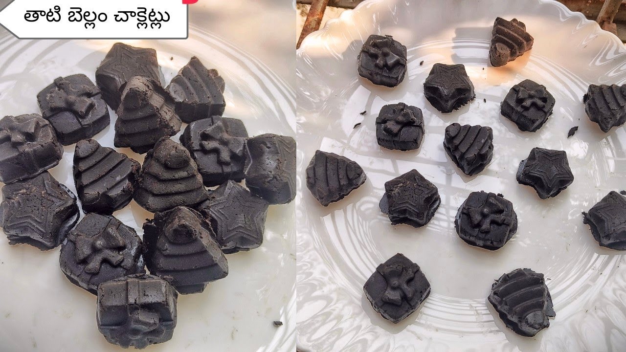 మూడు పదార్థాలతో ఇంట్లోనే సులభం చేసి తాటి చాక్లెట్స్ పిల్లలు చాలా ఇష్టంగా తింటారు.Homemade chocolates