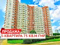 😀Купить квартиру в Краснодаре ул Гассия 4, 3-я/75 кв.м. Продажа квартир в Краснодаре