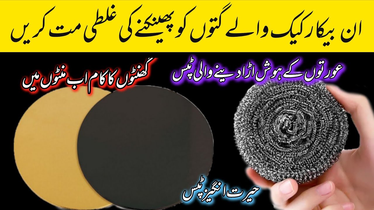 20+best kitchen tips & hacks to save your money & time  |How to kitchen clean or Organized|