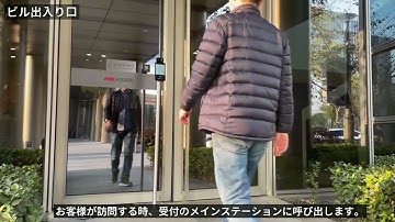 DS-KM9503 メインステーション使用シーン紹介