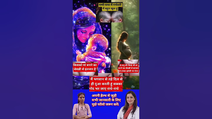 मम्मी पापा मैं गर्भवती में बहुत ज्यादा खुश हूं #baby #baby #pregnant #pregnancy#viral #shorts