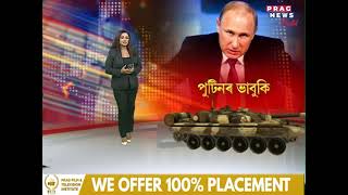 "This Is Not A Bluff": Putin's Televised Warning To Escalate Ukraine War
