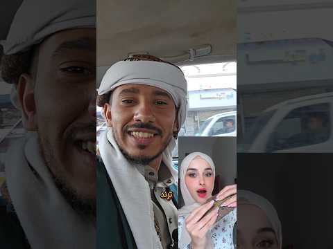 ترند شكولاتة دبي في صنعاء