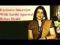 Aarthi agarwal last exclusive interview  ntv