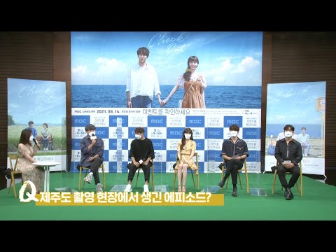 제주 촬영 에피소드 @제작발표회 | 이벤트를 확인하세요 Check Out the <strong>Event</strong> | TVPP | <strong>MBC</strong> 210814 방송