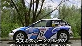 モンスター田嶋 パイクスピークヒルクライム ヒストリー モンスタースポーツ Monster Sport Youtube