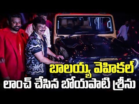 Director Boyapati Srinu Unveiling Akhanda Roxx | Balakrishna | #akhanda2 | TFPC - TFPC