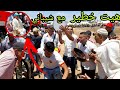 هيت خطير مباشرة من موسم عين جوهرة تيفلت