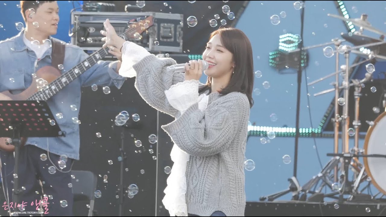 191019 그랜드 민트 페스티벌(GMF) 정은지 직캠 _ 하늘 바라기