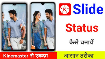 Kinemaster se slideshow video kaise banaye || Kinemaster Video Editing ||  Prakash Tech