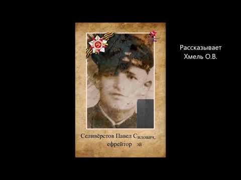 В строю Бессмертного полка Наши Деды