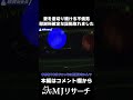 妻を裏切り続ける不倫男、慰謝料確定な車内での証拠取れました…#探偵 #尾行 #追尾 #浮気調査