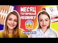 💥 ОБЗОР 💥 АМПУЛЫ VICHY LIFTACTIV SPECIALIST GLYCO-C И PEPTIDE-C С ВИТАМИНОМ C И ГЛИКОЛЕВОЙ КИСЛОТОЙ