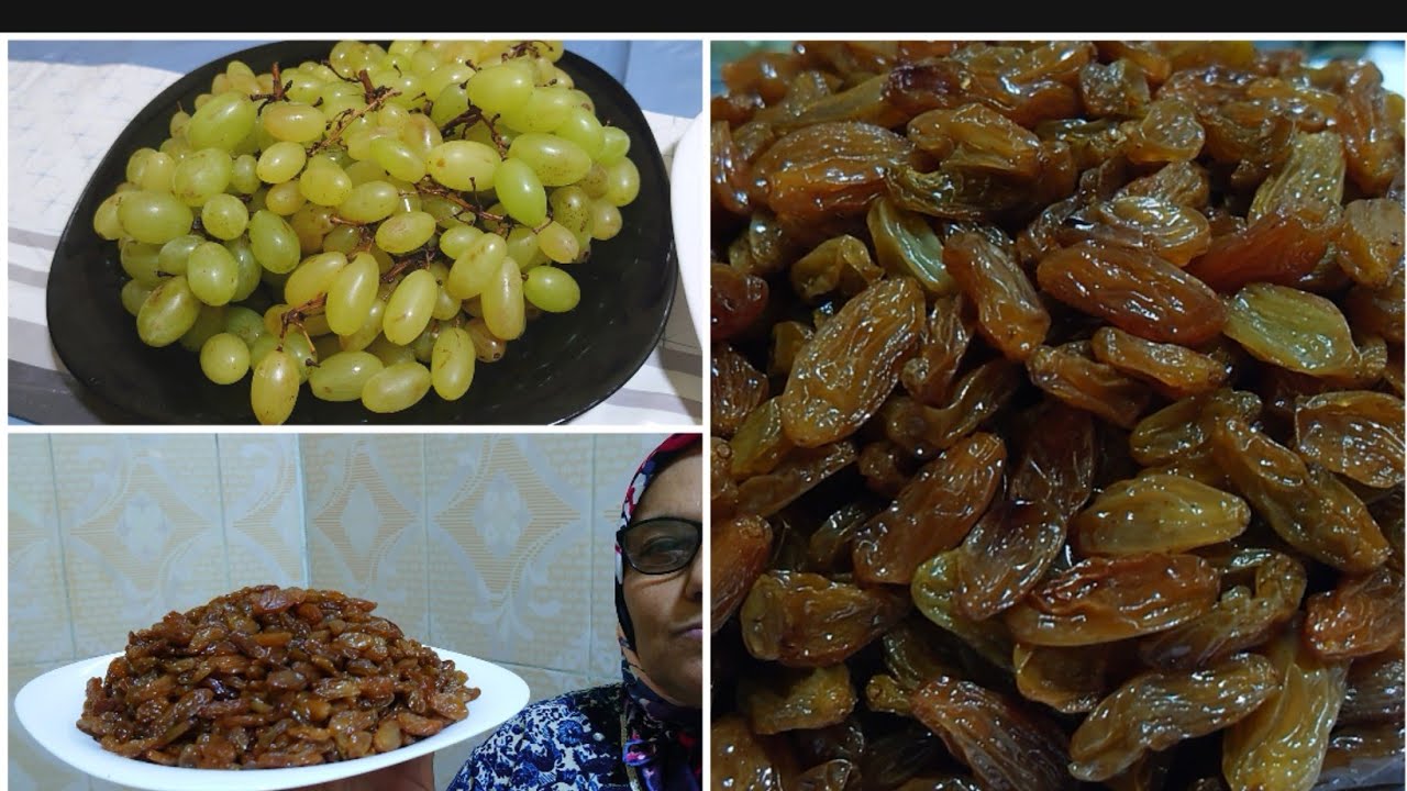 أسهل وأبسط طريقة تحضير الزبيب في البيت مع خالتي مليـكـة ♥️