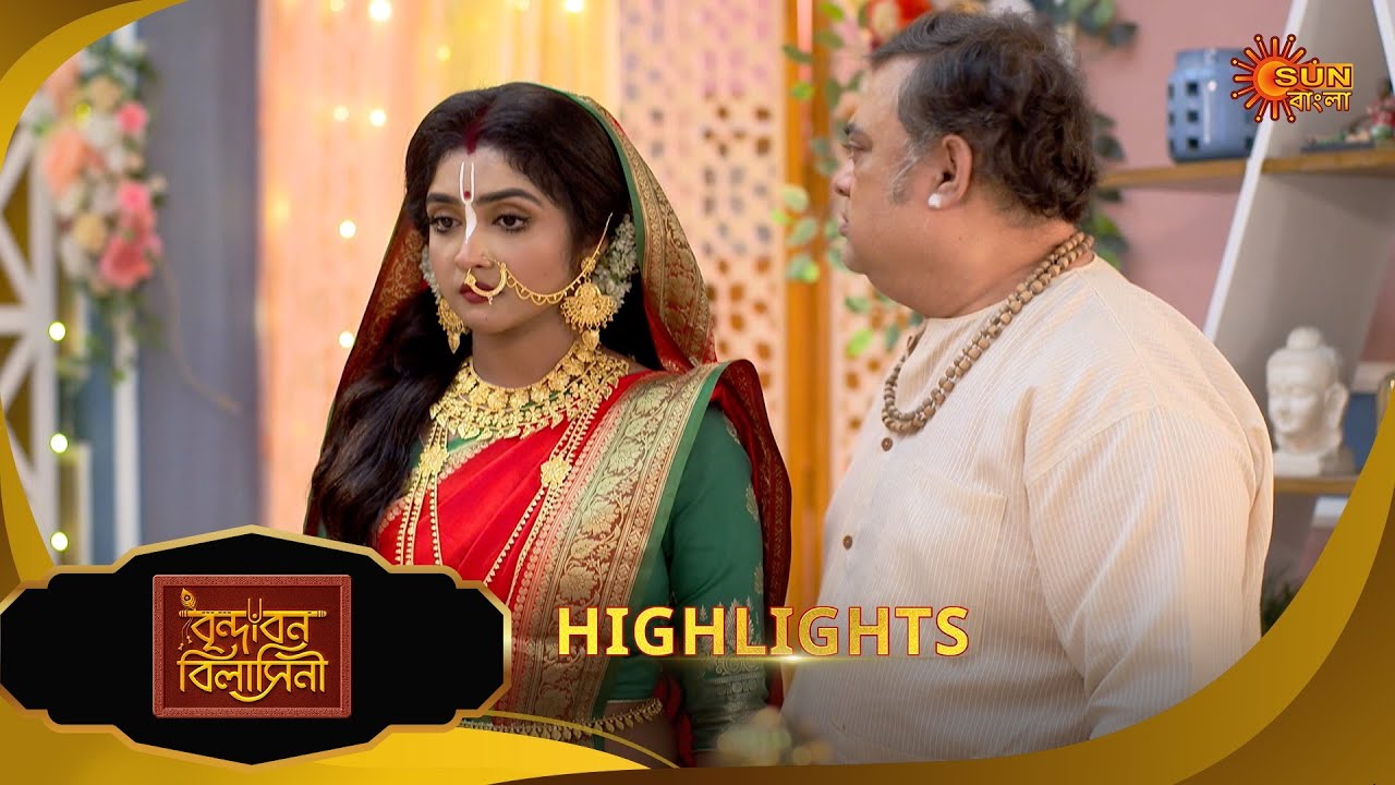 Brindabon Bilashini | বৃন্দাবন বিলাসিনী | Highlights | 22 Oct 2025 | Bangla Serial | Sun Bangla
