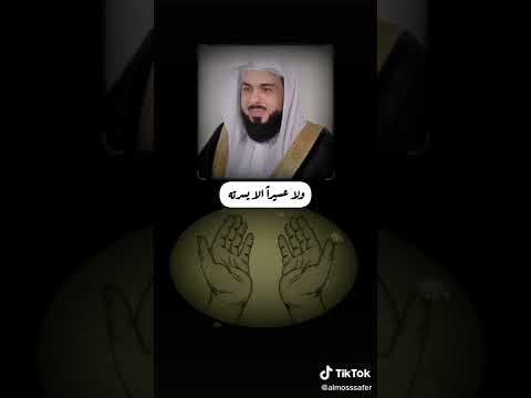 دعاء اللهم لا تدع لنا ذنبا إلا غفرته ولا هما إلا فرجته