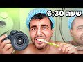 יום בחיי יוטיובר עם 300 אלף סאבים לא מה שחשבתם יום בחיי יוטיובר עם 300 אלף סאבים לא מה שחשבתם