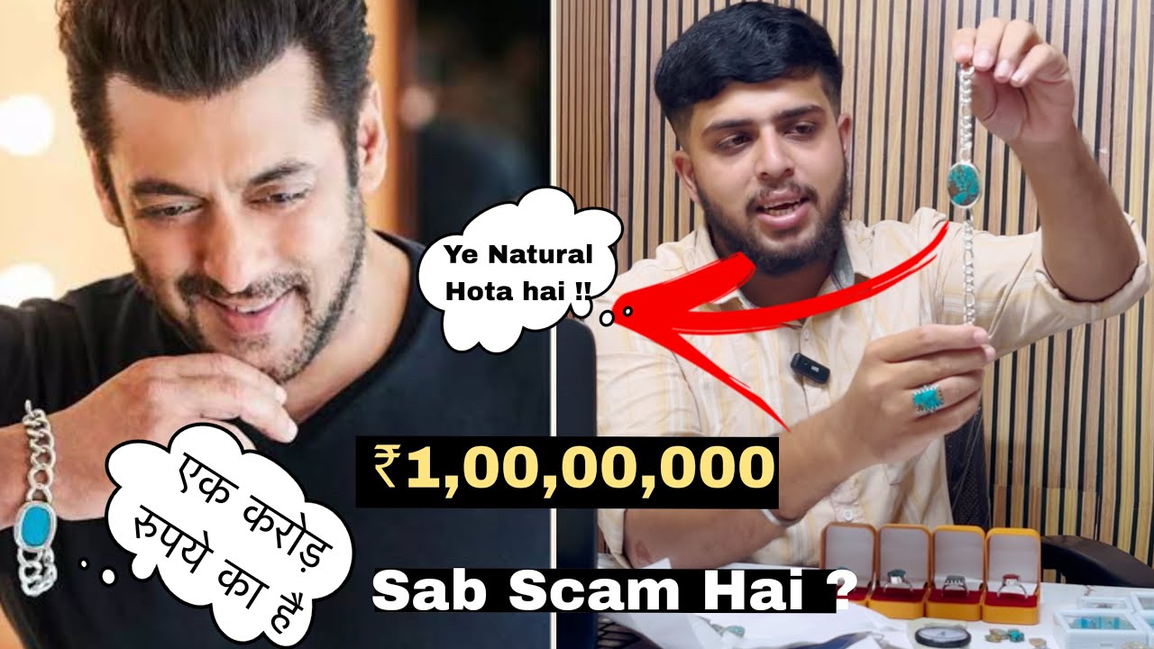 Salman Khan Ka Feroza Kaha Ka Hai ? डब्लिकेट फ़िरोज़ा होता है ? Full Details SalmanKhan Turquoise ￼