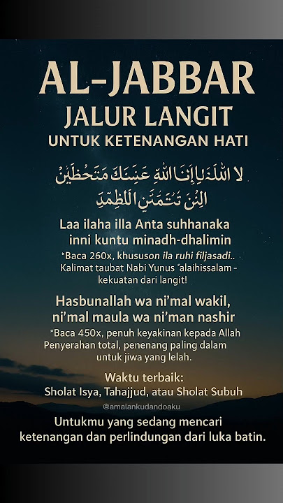 Amalan Al-Jabbar Jalur Langit #aljabbar #dzikir #quotesislami  #fyp #shorts