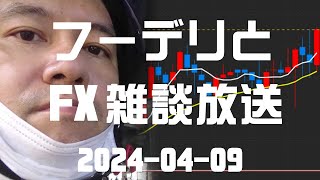 【ギグワークとFX】メキシコペソ円雑談-フードデリバリーはお休み