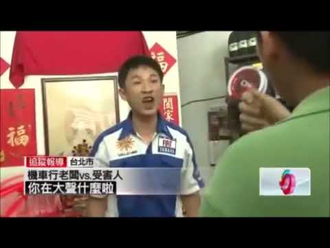 平偉-你在大聲什麼啦