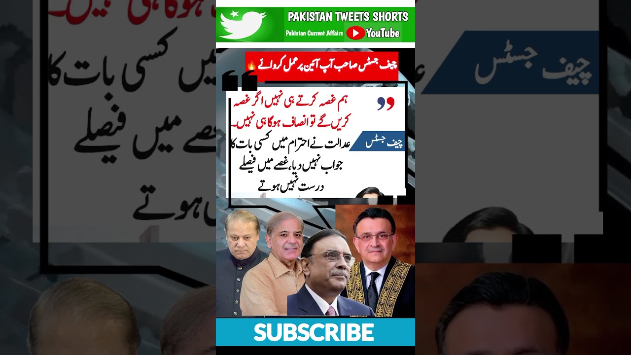 Cheif Justice On PDM 🇵🇰🔥 