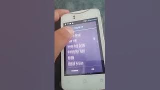 Acer Z610 ringtones