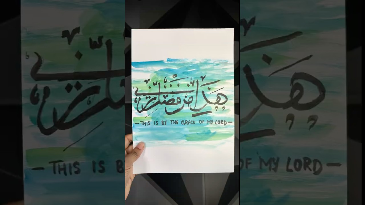 My Easy Beginners Arabic Calligraphy Art mistake…did it turn out ok ? #shorts #islamicart #quran