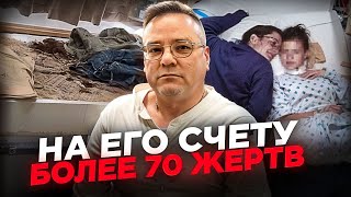 Как юная девочка смогла поймать своего обидчика и посадить его за решетку | Тру Крайм