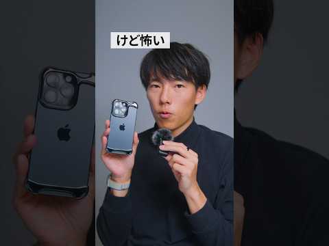 iPhone裸族勢に新提案。Arc Pulse Case #大川優介 #yusukeokawa #apple #iphone #smartphone #arc #arcpulse