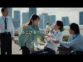 「よろこびを、一から土から。後輩育てる」篇 カゴメ コーポレートブランドCM 60秒