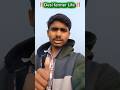 Desi farmer vlog life 🥰 #vlog #trending #vlogger #viral #shortsfeed