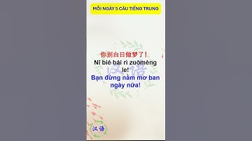 Cùng học tiếng Trung - Mỗi ngày 5 câu tiếng Trung 47 #tuvungtiengtrung #hoctiengtrung #learnchinese