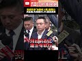 女毒蟲撞警案