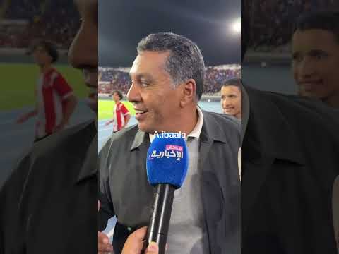 مشجع ودادي يستفز رشيد الطاوسي