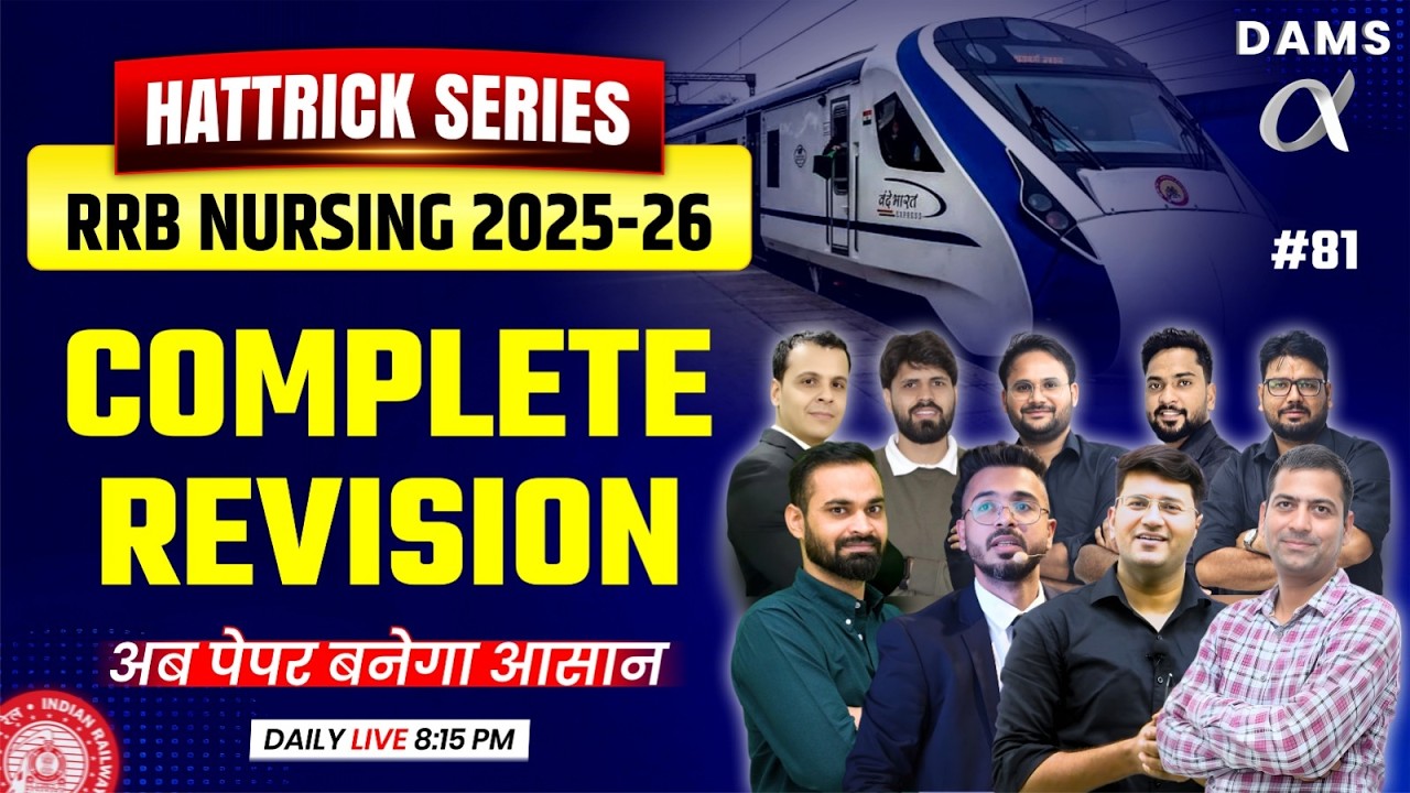 Hattrick #81 RRB Special High-Yield MCQs Session by Moshin Sir