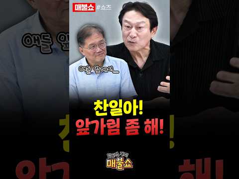 곽철용의 돌직구!