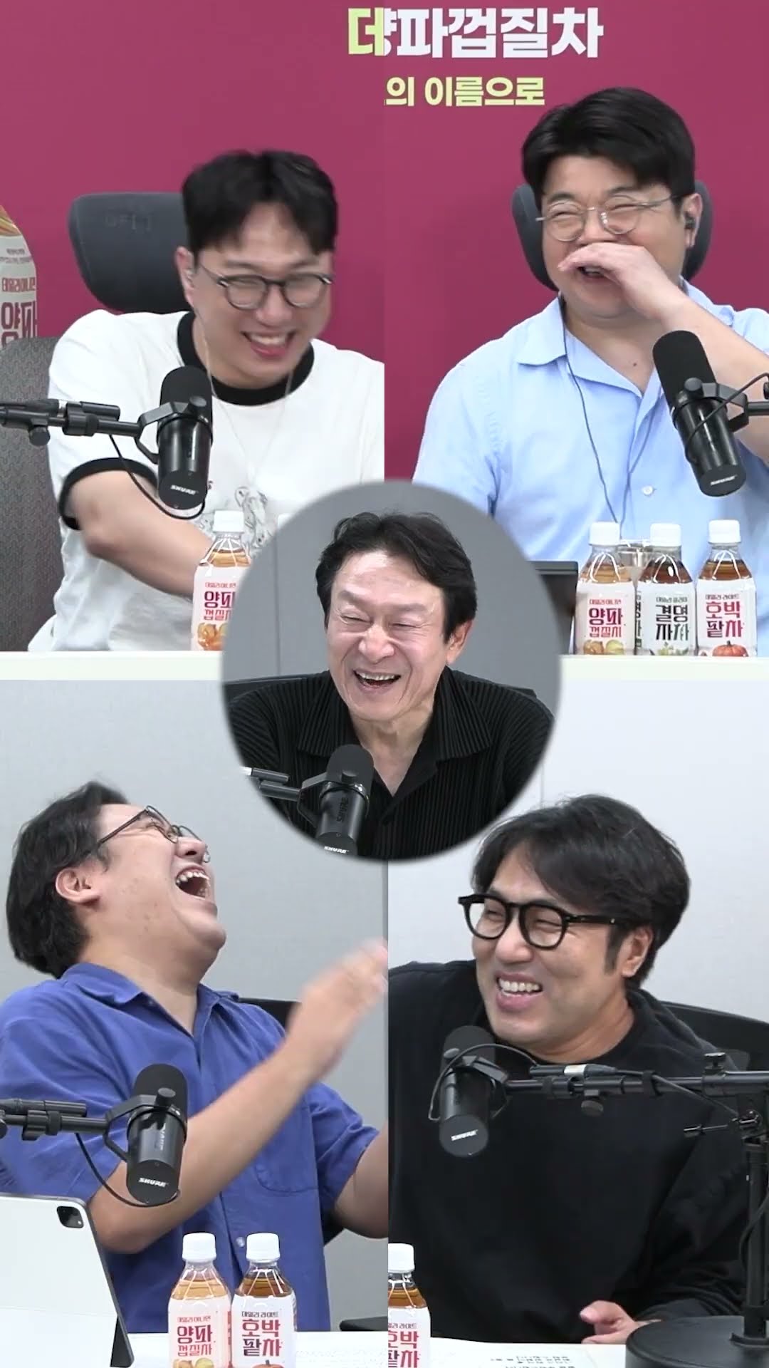 곽철용의 돌직구! — [팟빵] 최욱의 매불쇼