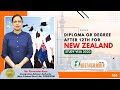 Diploma or degree after 12th for New Zealand study visa 2023
