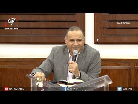 الرب يريدك أن تكون إنسان قوي وراقي وناضج   - د. ماهر صموئيل - اجتماع الحرية