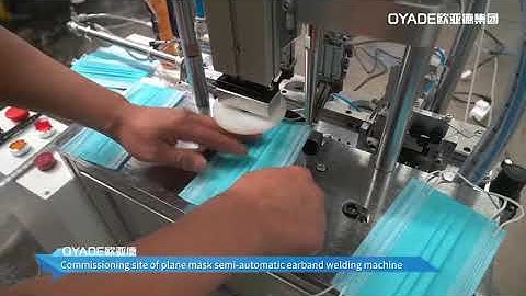 Type 1: earloop welding machine (Double point welding)