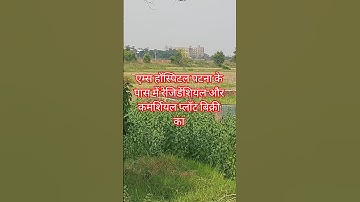 Residential and Commercial Plot for sale near Patna AIIMS Residential And Commercial Plot Aiims