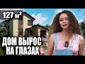 Строительство и цена двухэтажного дома \ Проект