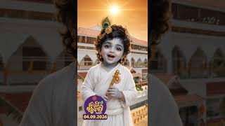 SREEKRISHNA JAYANTHI 2026 | Brahmakumaris Malayalam | Rajayoga Meditation SREEKRISHNA JAYANTHI 2026 | Brahmakumaris Malayalam | Rajayoga Meditation