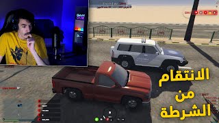 قراند سعودي | شغب بكل مكان .. ( صدمت العسكري وهربت 😂) !!