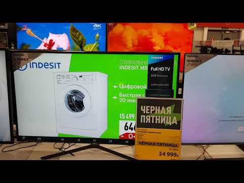 LED телевизор SAMSUNG UE49N5570AU