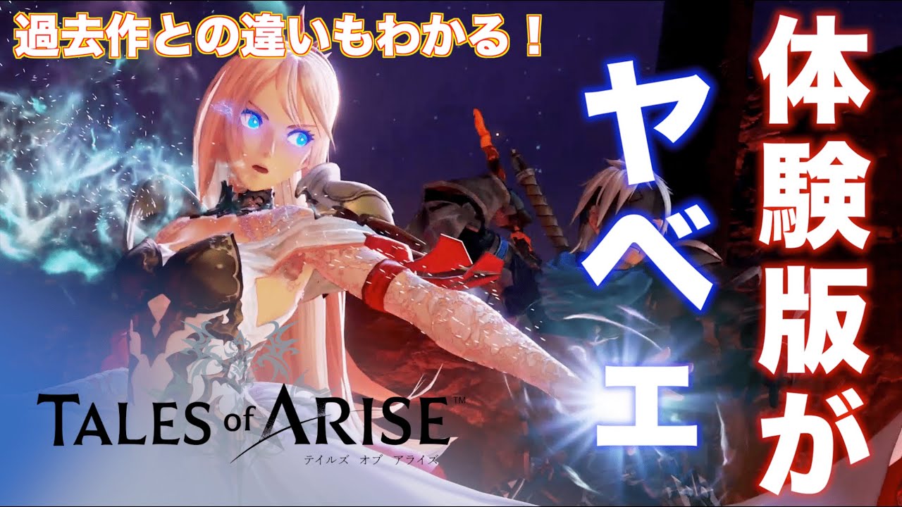 Ps4新作 戦国無双5体験版をプレイして前作と徹底比較してみた Youtube Ps4新作 戦国無双5体験版をプレイして前作と徹底比較してみた Youtube